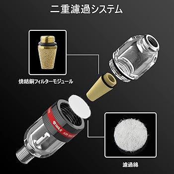 Amazon | Agile エアブラシフィルター エアブラシ用 エアー